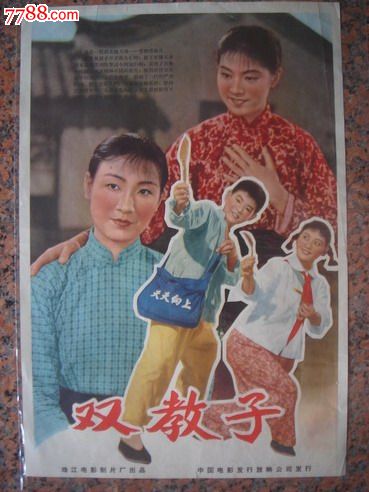 代办仿真社会保障登记证